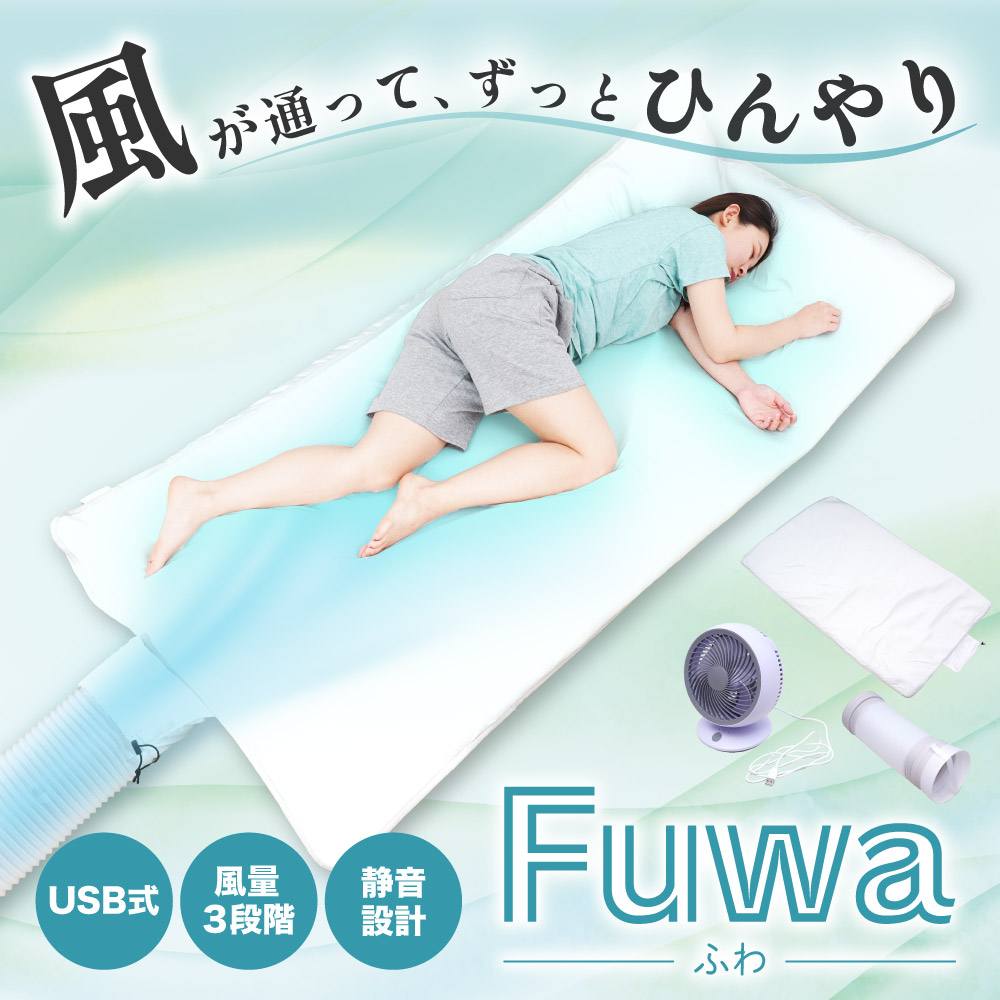 雲のねいろマット ふわ