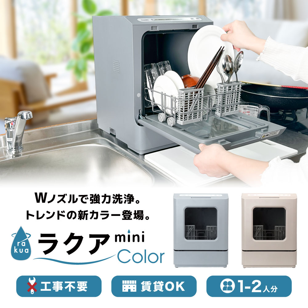 調理・キッチン家電 | 【公式】サンコー通販オンラインショップ