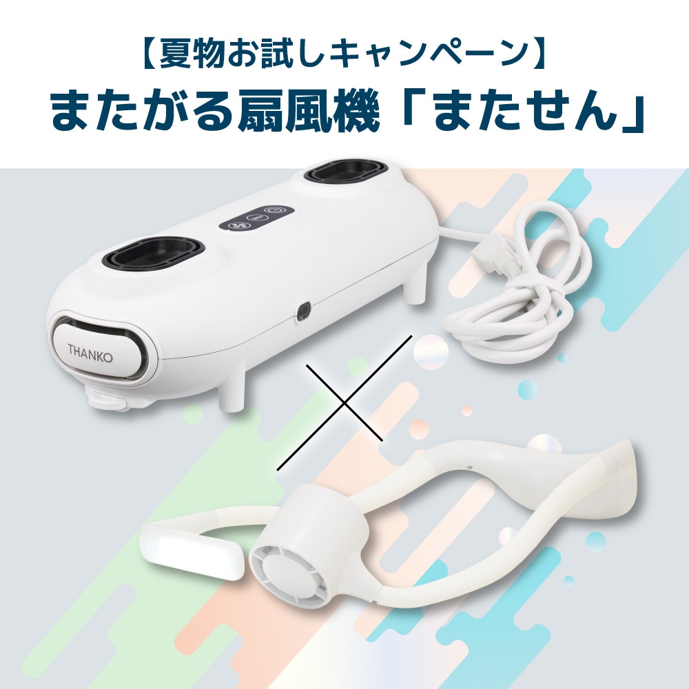和彦我妻 冷風機 ヤマゼン 扇風機 DCモーター搭載 (省エネタイプ) 自動首振り機能