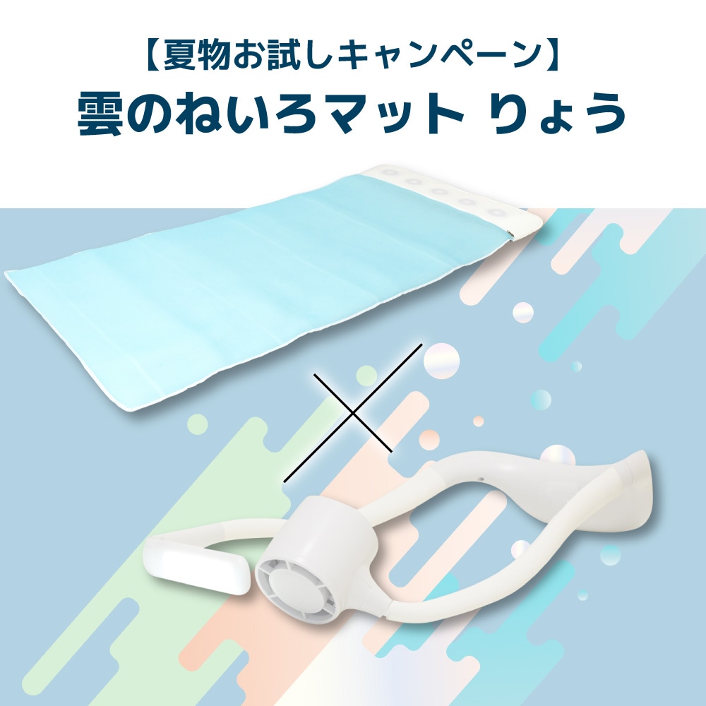 季節・空調家電 | 【公式】サンコー通販オンラインショップ