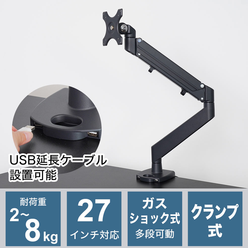 サンコー thanko 縦型レール式アーム2 THARM17 未開封 未使用 サンコー thanko 縦型レール式アーム2 THARM17 開封済み 未使用