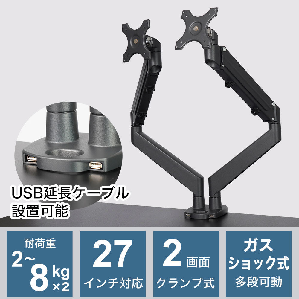 サンコー thanko 縦型レール式アーム2 THARM17 未開封 未使用 モニターアーム | 【公式】サンコー通販オンラインショップ
