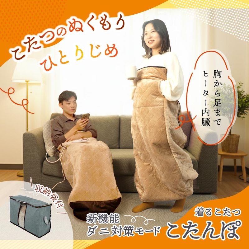 そろそろ冬支度を！とても暖か！三晃商会.ワイドヒーター 三晃商会 *廃番商品*【大型サイズ】SANKO 外付け ワイドヒーター