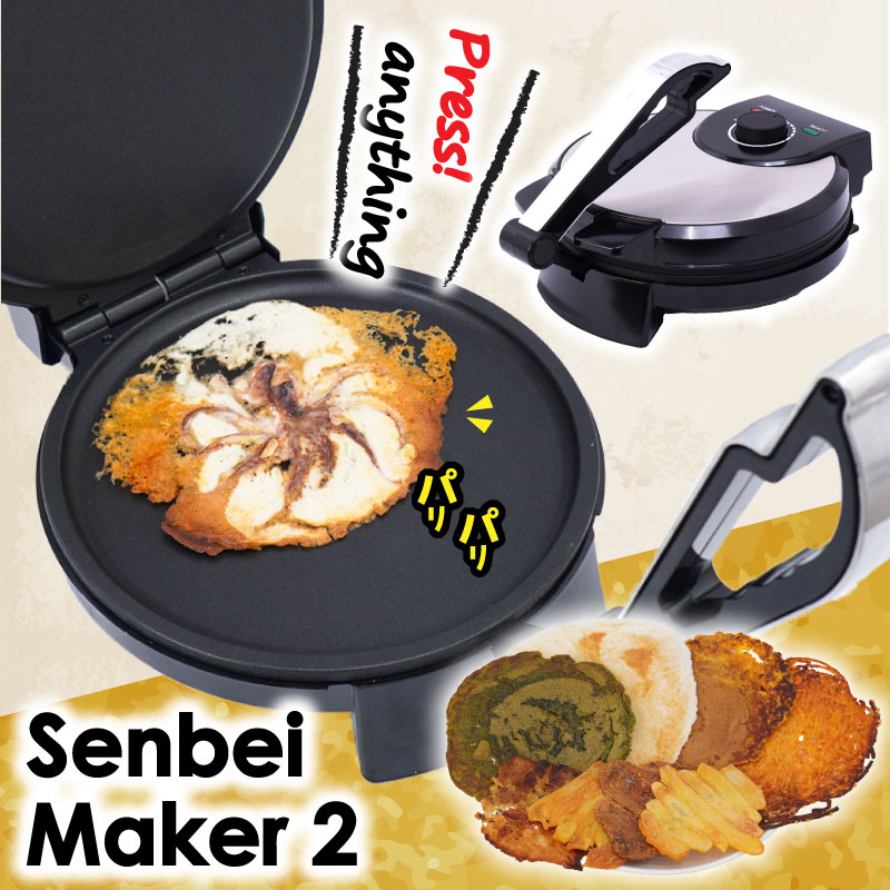 [English] Rice Cracker Maker 2