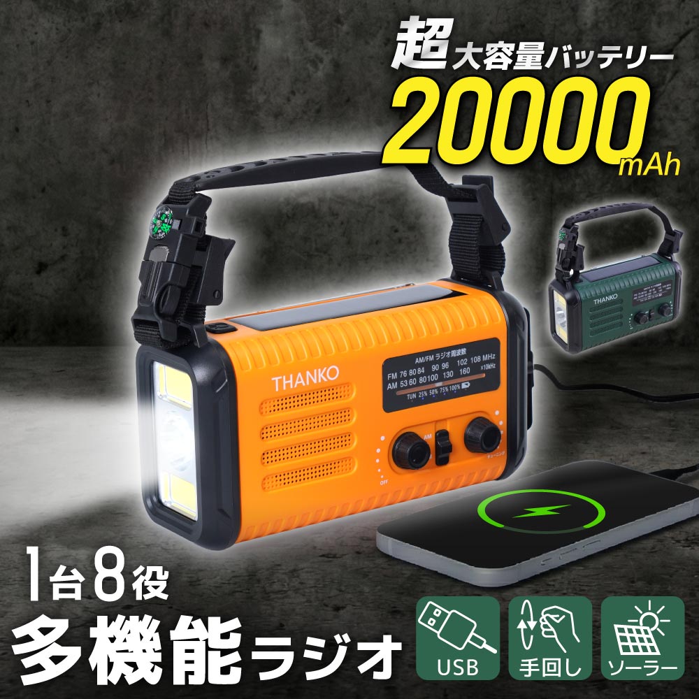 すべての商品一覧 | 【公式】サンコー通販オンラインショップ