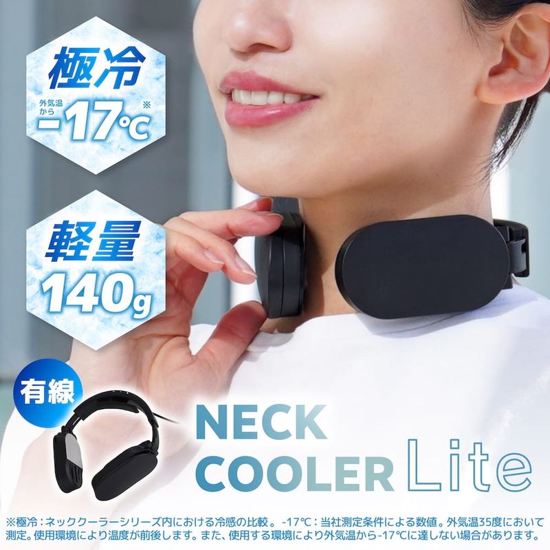 ものづくり専用・コンパクト冷風機 グレーとイエロー ものづくり専用・コンパクト冷風機 グレーとイエロー 【公式通販】