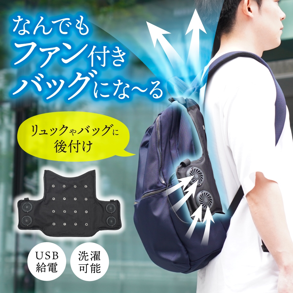 新着商品 | 【公式】サンコー通販オンラインショップ