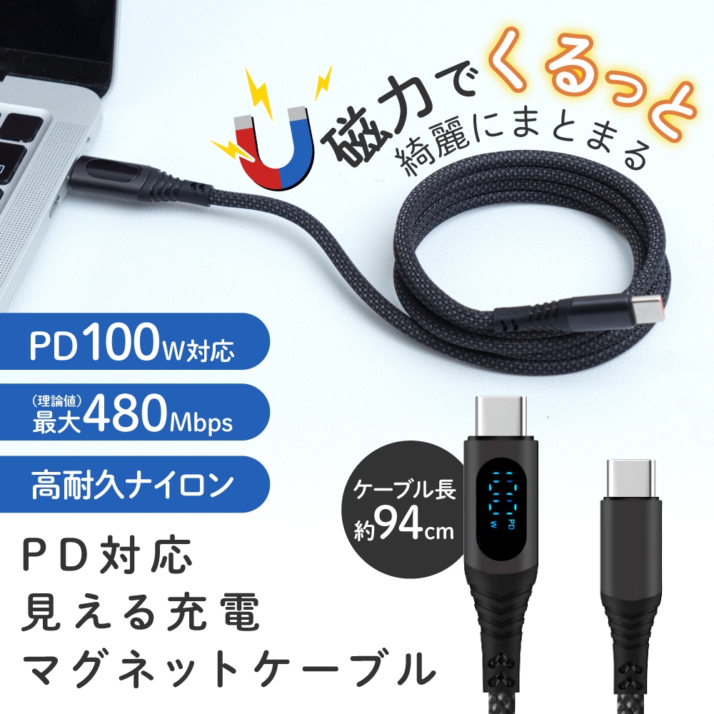 新着商品 | 【公式】サンコー通販オンラインショップ