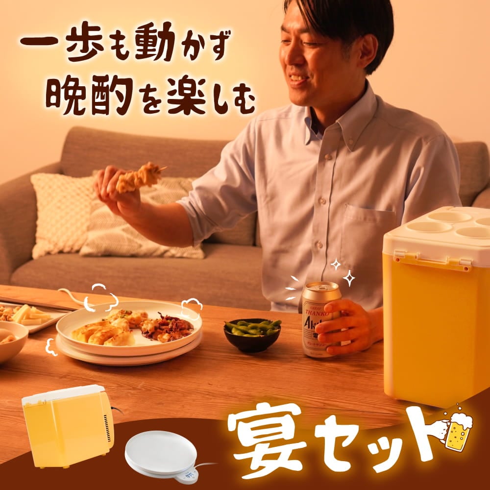 商品一覧 【公式】サンコー通販サイト