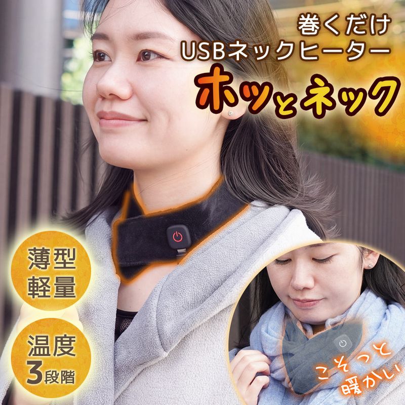 公式】サンコー通販サイト