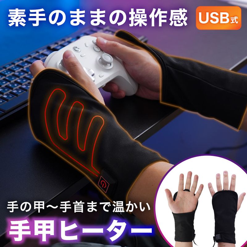 ◇新着商品 | 【公式】サンコー通販オンラインショップ