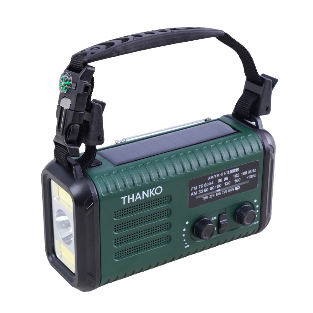 天使の器と手回し充電ラジオ 20000mAh、手回し充電対応AM/ワイドFMラジオ | 【公式】サンコー通販サイト