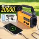 20000mAh、手回し充電対応AM/ワイドFMラジオ