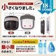 お湯捨て簡単！ 加熱式折りたたみフットバス「あし～ゆ」