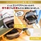 お湯捨て簡単！ 加熱式折りたたみフットバス「あし～ゆ」