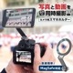 MagSafe対応「カメラに付けるスマホホルダー」