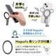 MagSafe対応「カメラに付けるスマホホルダー」