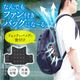 【コミケ応援】荷物が多くても手ぶらで快適セット