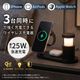 3台同時に力強く充電できるワイヤレス充電器