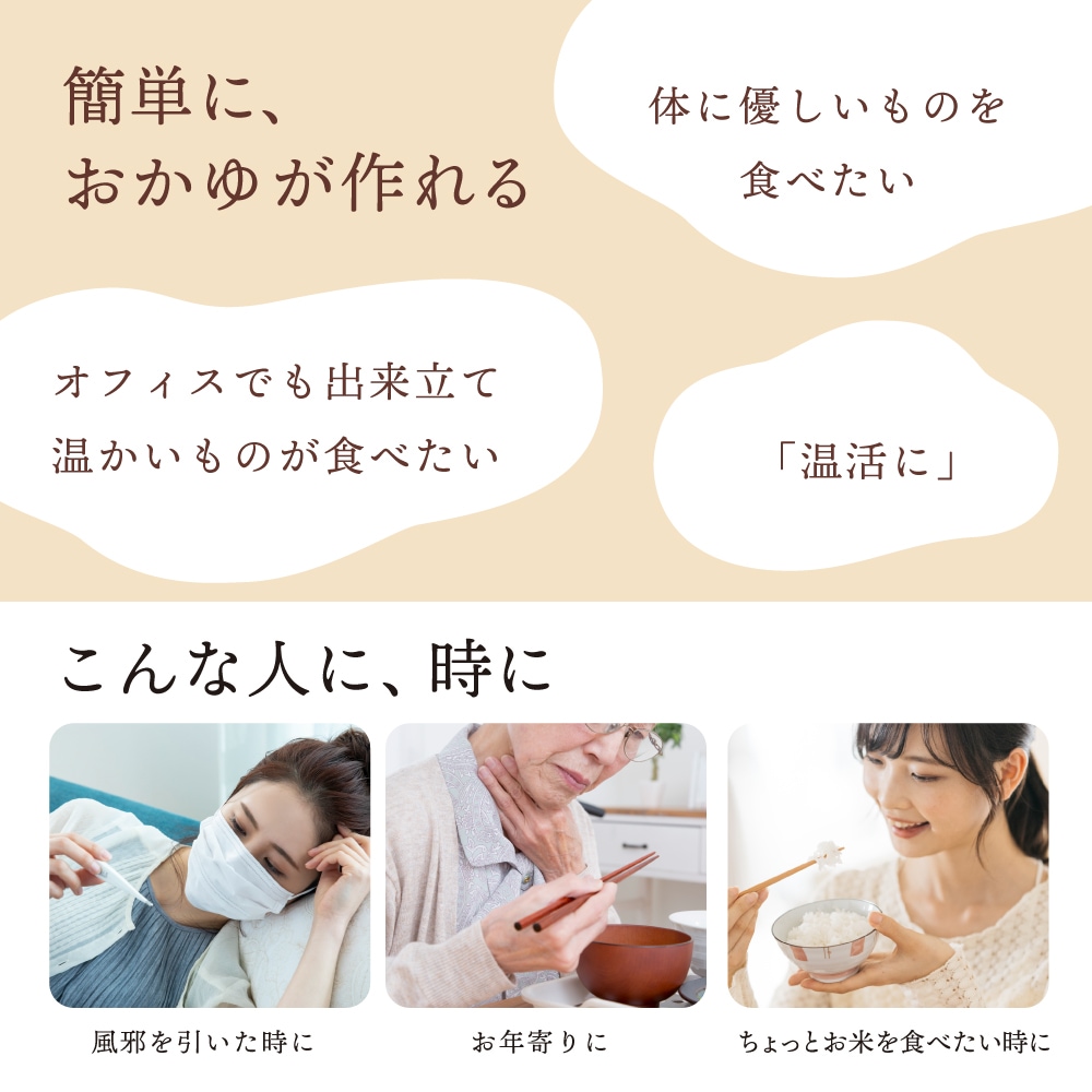 持ち運びできるおかゆクッカー「KayuPot」 | 【公式】サンコー通販サイト