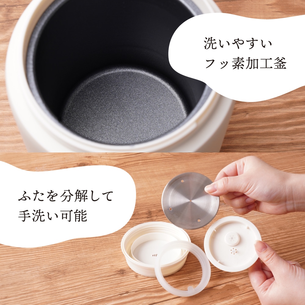 持ち運びできるおかゆクッカー「KayuPot」 | 【公式】サンコー通販サイト
