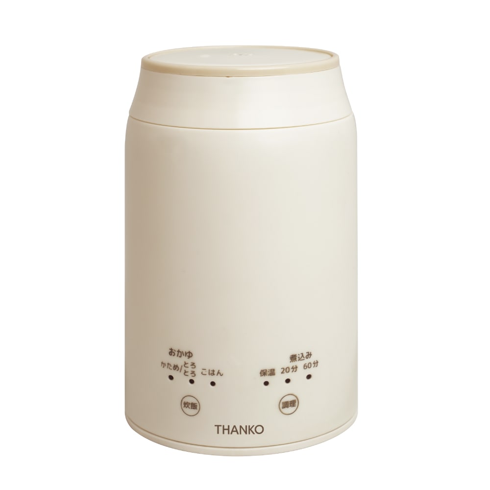 持ち運びできるおかゆクッカー「KayuPot」 | 【公式】サンコー通販サイト