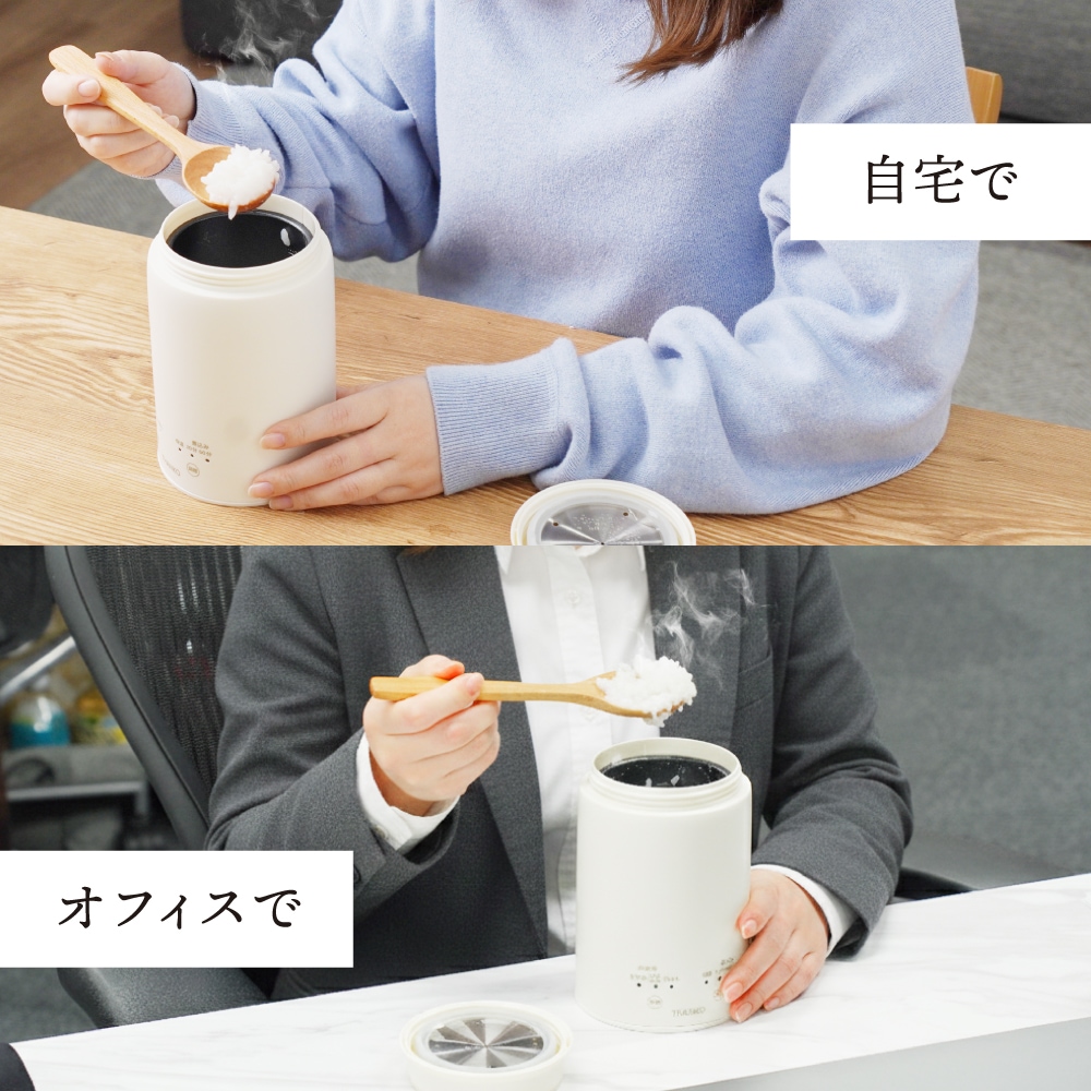 持ち運びできるおかゆクッカー「KayuPot」 | 【公式】サンコー通販サイト