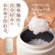 持ち運びできるおかゆクッカー「KayuPot」