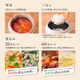 持ち運びできるおかゆクッカー「KayuPot」