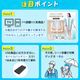 【のれせん2が必ず入ってる】残暑お見舞い5点福箱