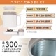 本格白湯も飲み物も「沸かして飲めるマグケトル」