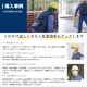 圧倒的に冷える「冷蔵服4 半袖」