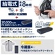 圧倒的に冷える「冷蔵服4 半袖」