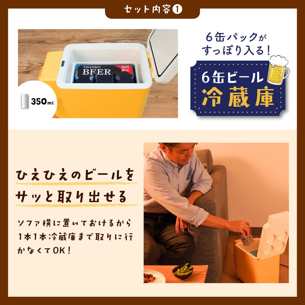 一歩も動かず楽しめる宴セット | 【公式】サンコー通販サイト