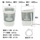 靴専用ミニ洗濯機「靴洗いま専科3」