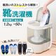 靴専用ミニ洗濯機「靴洗いま専科3」