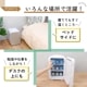 【C】自分専用おとしずか冷温庫 10L[アウトレット]