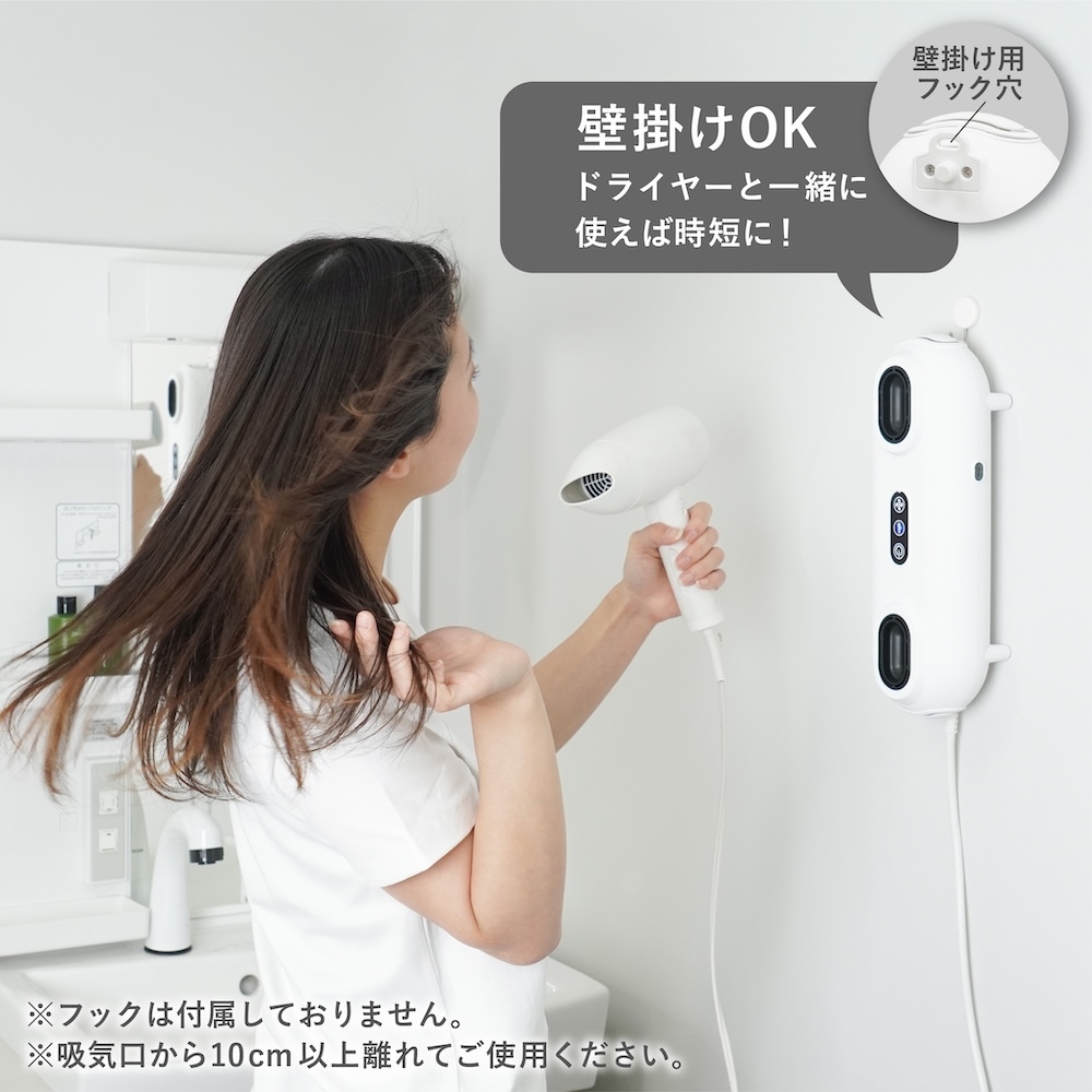 またがる扇風機「またせん」 | 【公式】サンコー通販サイト