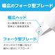 幅広ブレードで超音波シミ洗浄「トルン2」