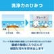幅広ブレードで超音波シミ洗浄「トルン2」