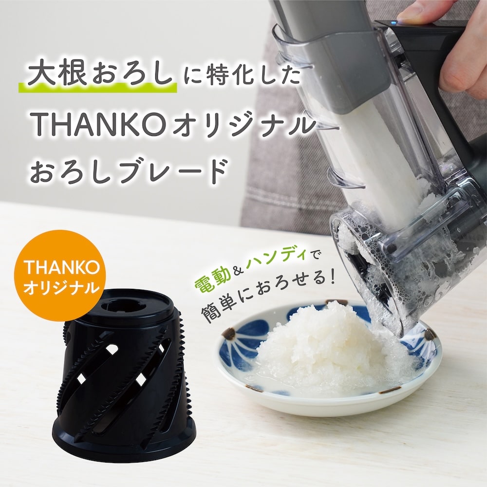 電動キャベツスライサー 楽天市場】電動 キャベツスライサー DENCABBE でんキャベ CKY-14