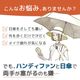 ファンが入った涼しい日傘「ファンブレラPOLE PLUS」