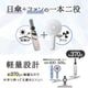 ファンが入った涼しい日傘「ファンブレラPOLE PLUS」