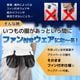 爆風で上半身爽快「なんでもファン付きウェアにな～る」
