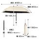 【好評により今季販売分完売です】ファンが入った涼しい日傘「ファンブレラ POLE」