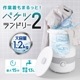 バケツランドリー２
