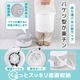 バケツランドリー２
