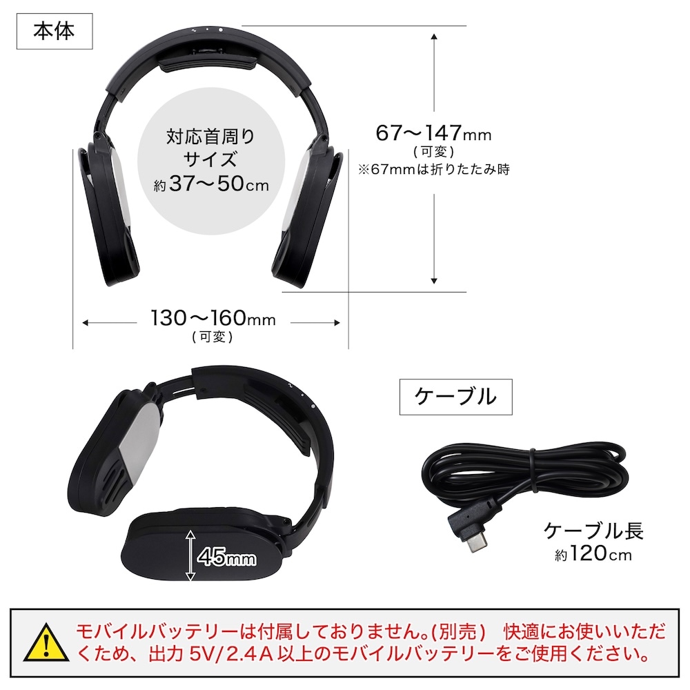 ネッククーラー ブラック 充電器付き ネッククーラーLite | 【公式】サンコー通販サイト