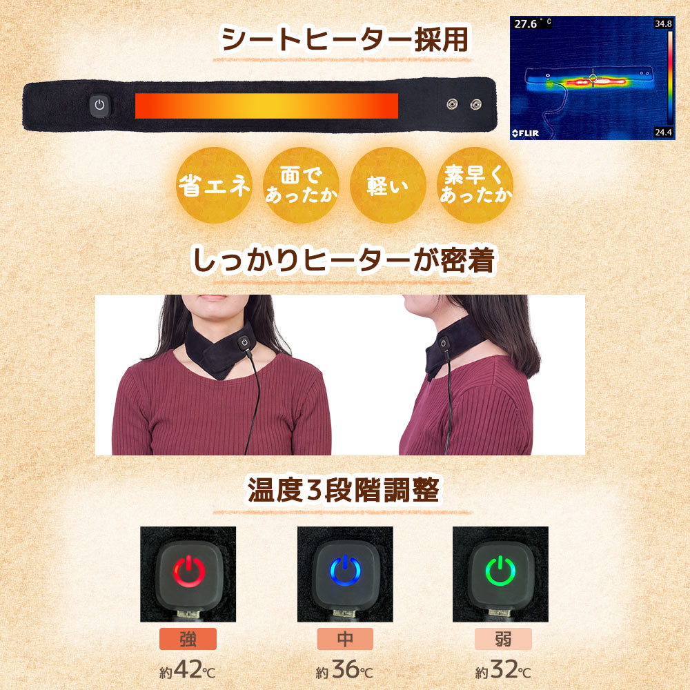 巻くだけUSBネックヒーター「ホッとネック」 | 【公式】サンコー通販サイト