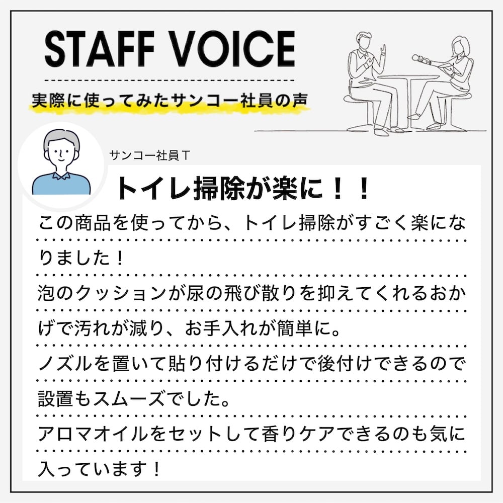 後付けトイレバブルクッション「あわらくBIG」 | 【公式